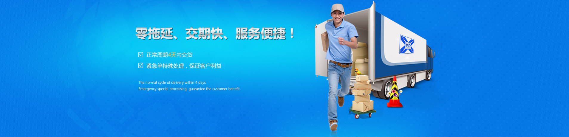 东莞市源鹏电子科技有限公司
